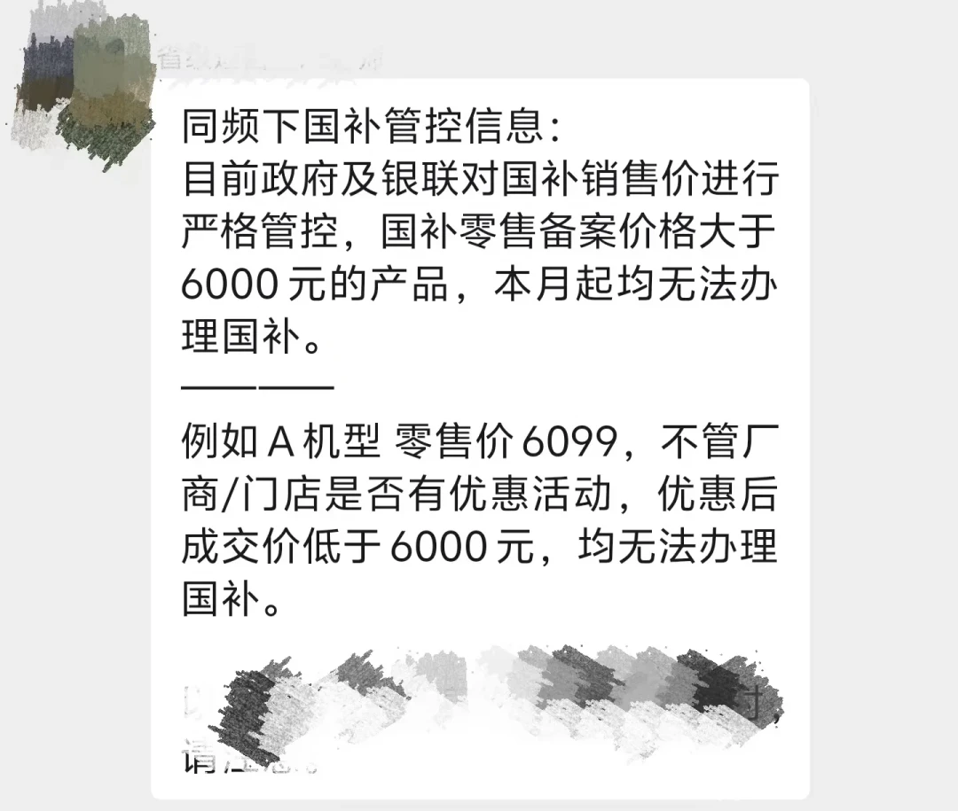 20号晚8点首降来了,17干到五千内——先别急着付款,这3个坑我得说完