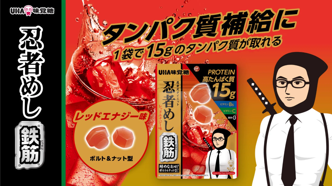 朝日推出颠倒沙瓦，日本老年全营养冰淇淋斩获设计大奖...｜一周热闻