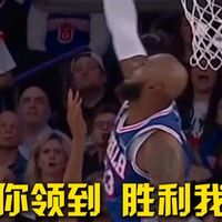 拆解詹姆斯致命封盖：起跳时机与防守选位实战教学