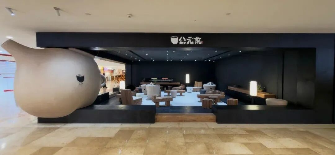 一杯纯茶卖38元?“全国店王”德基广场下场开奶茶店了!
