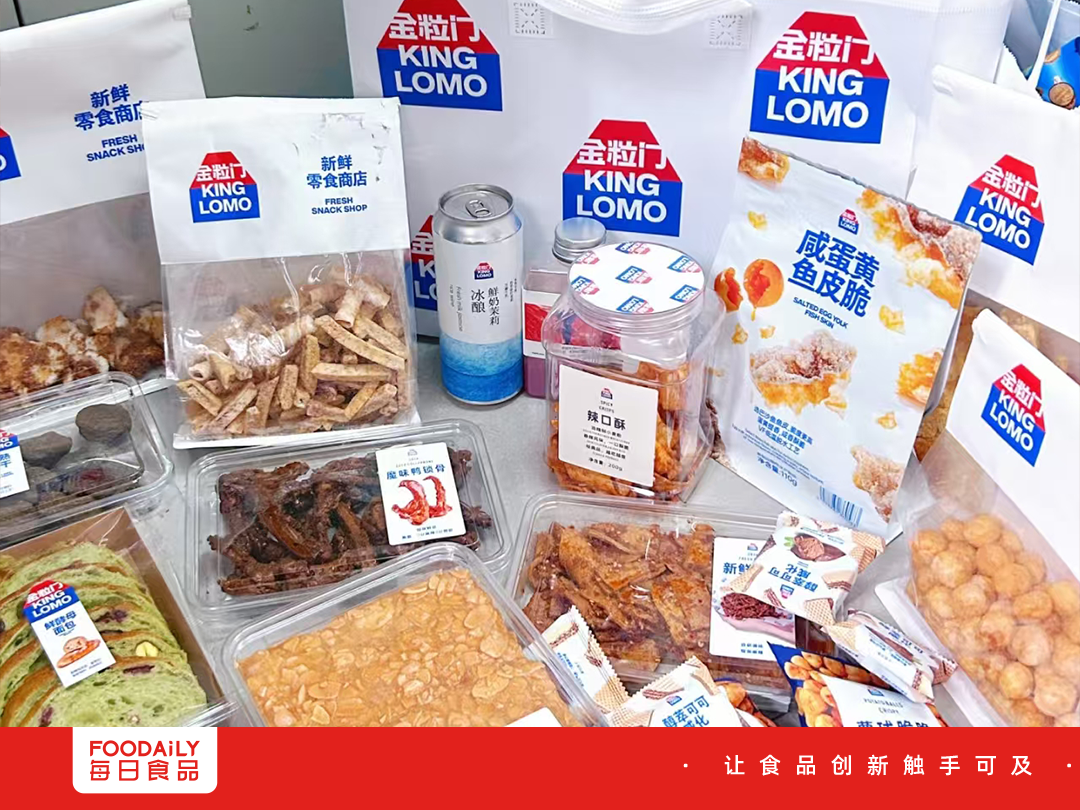 不到一个月内连续加注！新鲜零食金粒门获新融资