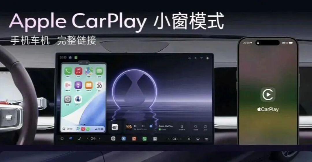 比亚迪车机