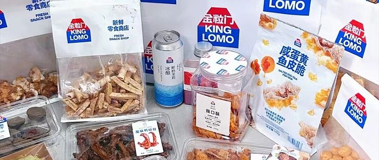 不到一个月内连续加注！新鲜零食金粒门获新融资