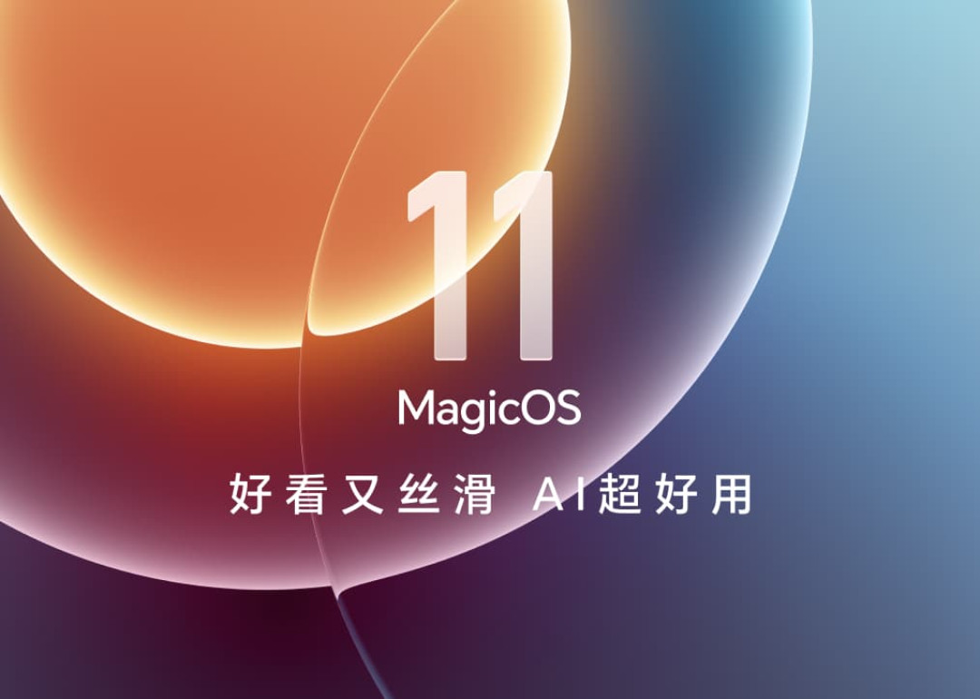 「官方国补3999」撞上「店补-960、省补-1100、9折券再-500」:荣耀Magic9的双11对账党,锁单前先把价梯、时点、退路这三本账对完