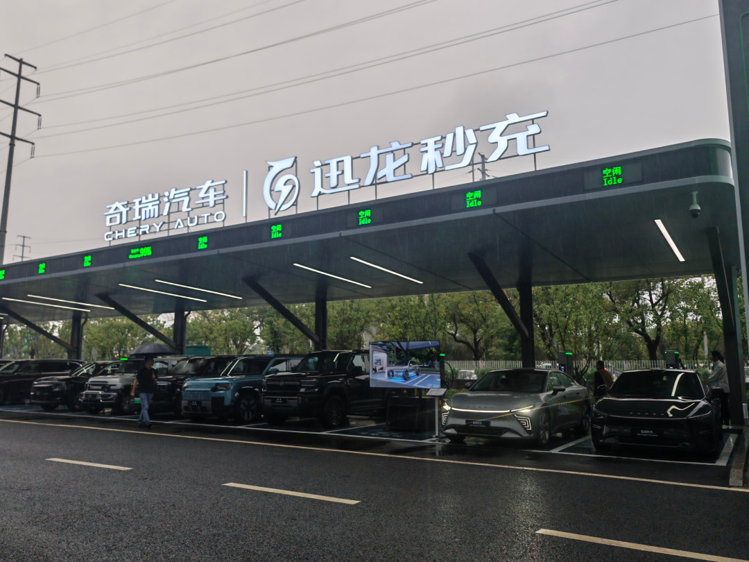 奇瑞拿固态电池烤了个蛋挞，你的购车款不用等