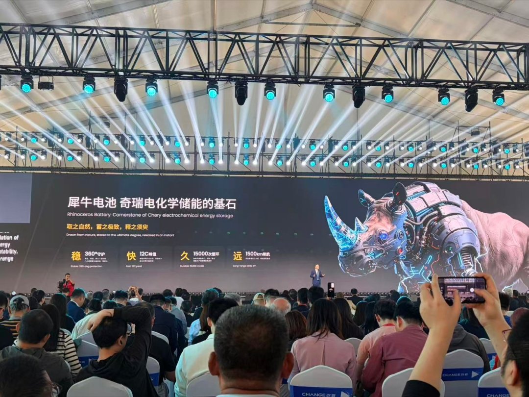 奇瑞拿固态电池烤了个蛋挞，你的购车款不用等