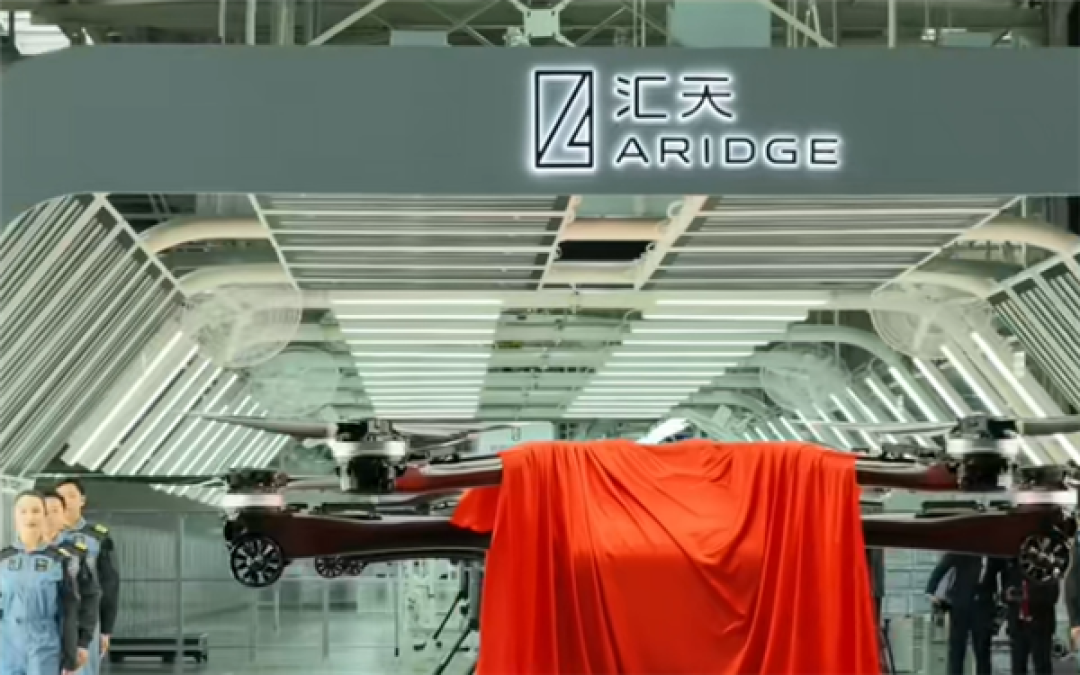 中东“榜一大哥”率团来中国工厂提货：接收首架小鹏飞行汽车
