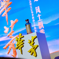 茅台把卖了8年的华茅收了回来：488元一瓶，5天2800瓶
