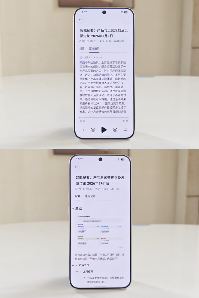 努比亚安卓手机