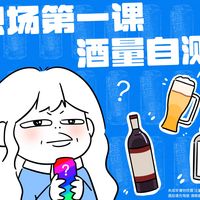 一罐强爽≈一两52度白酒：被当"甜汽水"囤进购物车的8度果酒，为什么两罐就倒——断片、酒驾、糖分三笔账先算完
