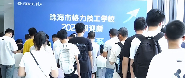 禁止谈恋爱！头发不能太长！水果不能太贵！董明珠于格力技工学校