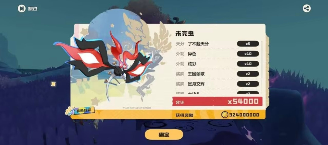 洛克王国：世界的S4来了，宝石狩猎池明早4点开：氪之前，先看完这篇2965赞的数据帖