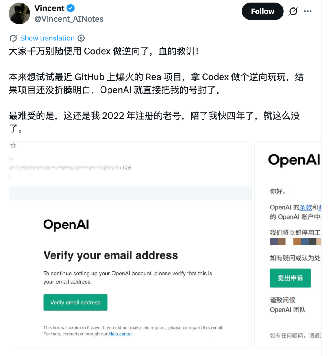 霸榜 GitHub 第一的 AI 逆向神器,被玩疯了。。。