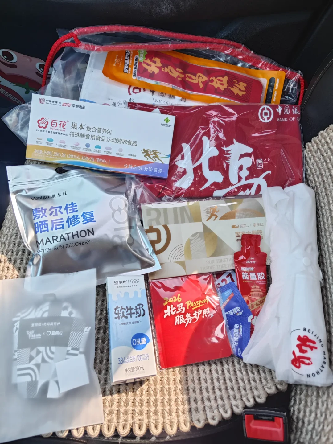 距上马还有46天:别急着堆跑量,先学会别折腾