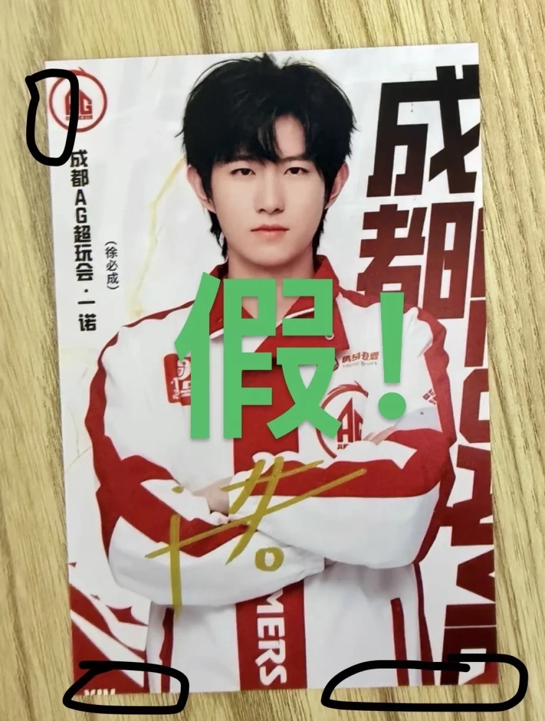 那个花350万收亲签的人辟谣了,但你大概率会踩的坑全是真的