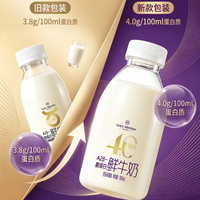 A2酪蛋白鲜奶适用人群解析