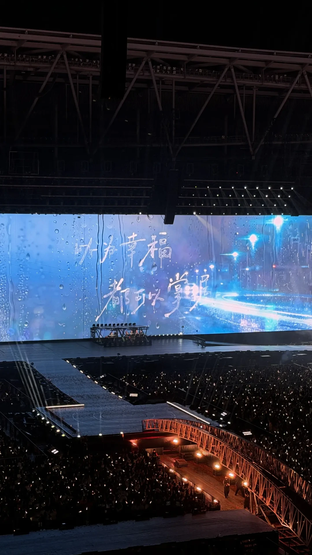 鸟巢暴雨又上热搜:秋冬体育场门票,先看