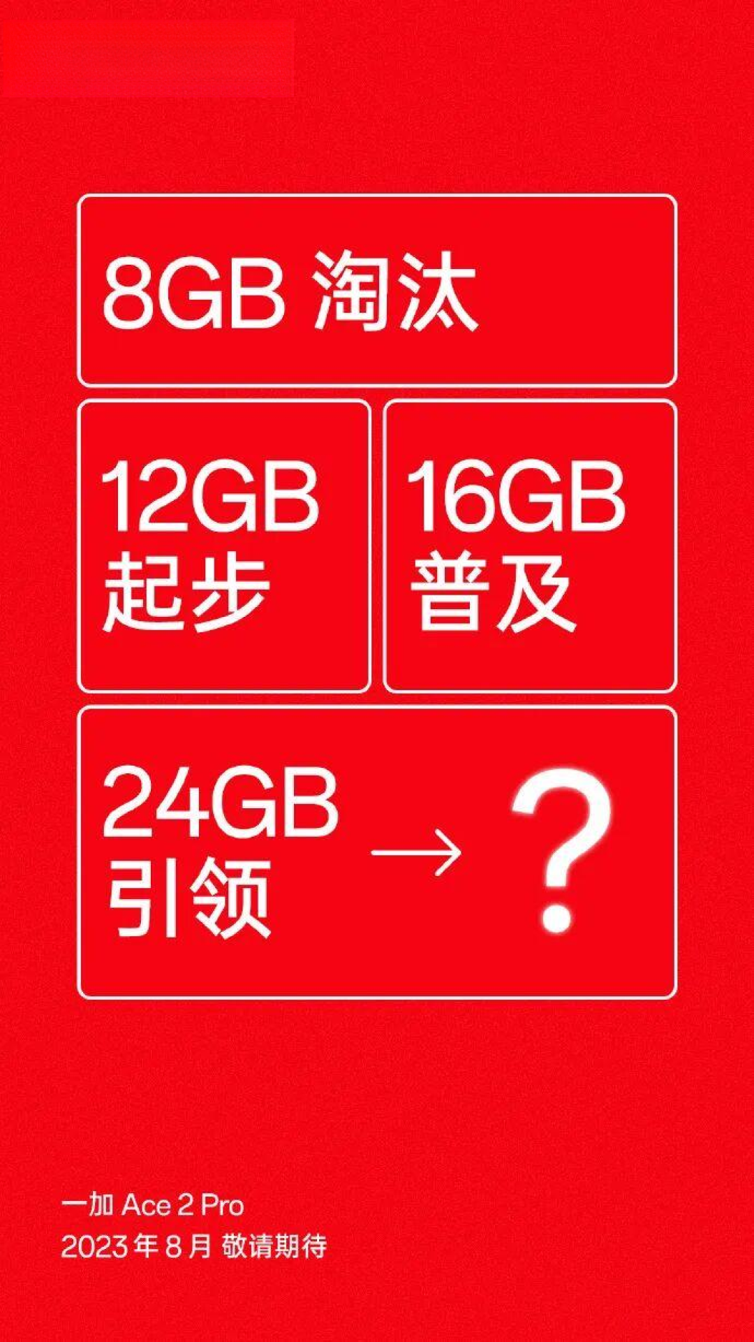 极客湾一句