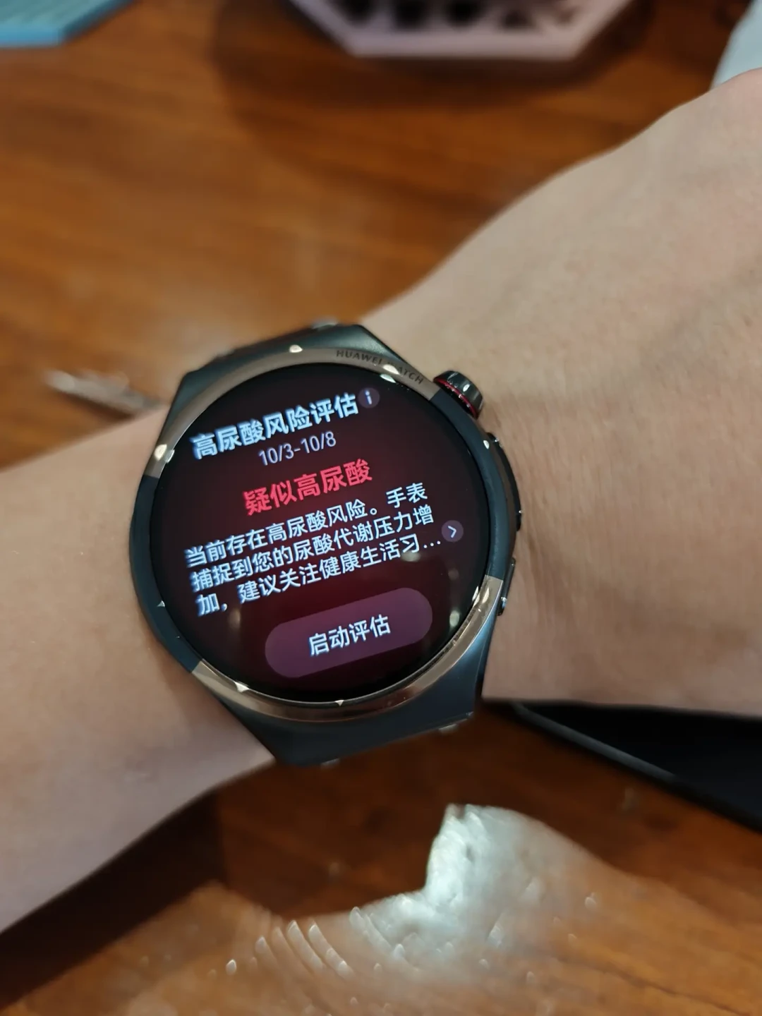 新表第一天就收到