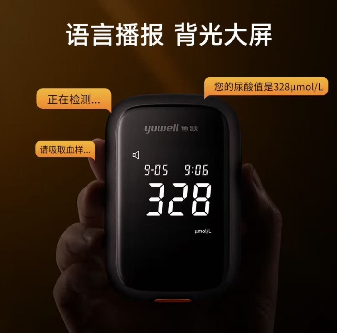 新表第一天就收到