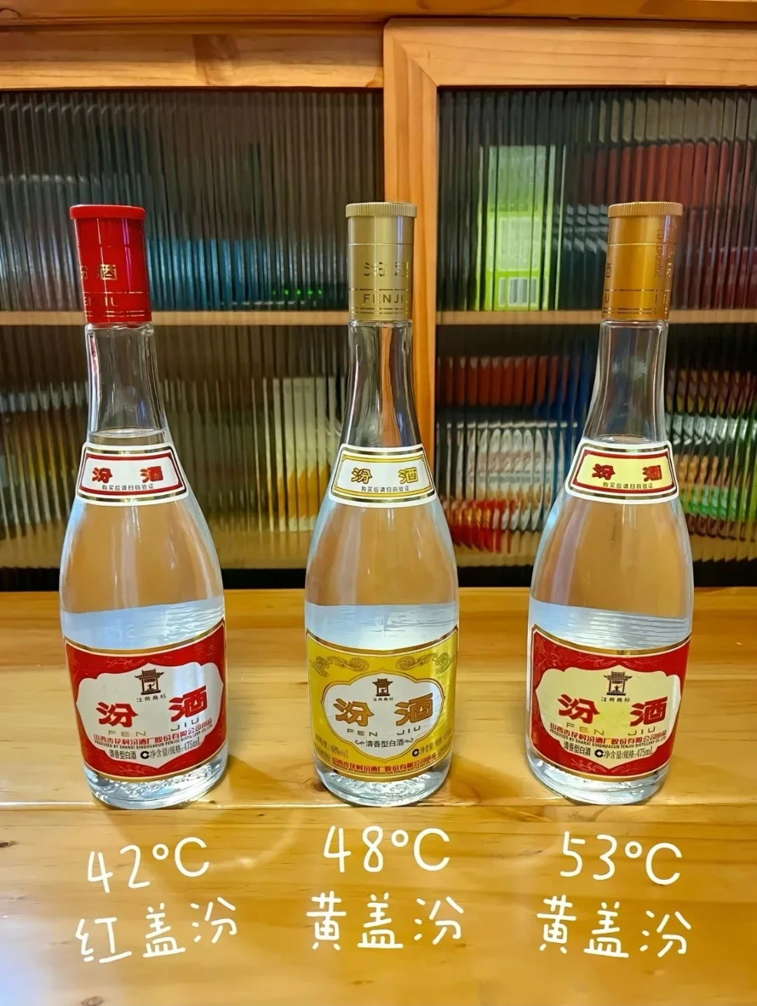 辣喉不是度数高:翻完全网“最柔白酒”横评,50元档买的就是这几瓶