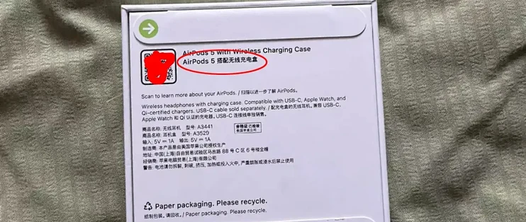原价上千元的苹果新品，突然跌到700多块！点值率高达96%