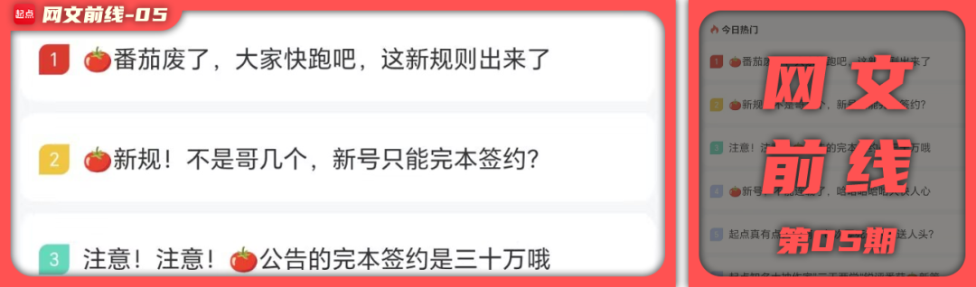 番茄给AI量产小说摔门:新人得白写整本才签约,副业账要重新算了
