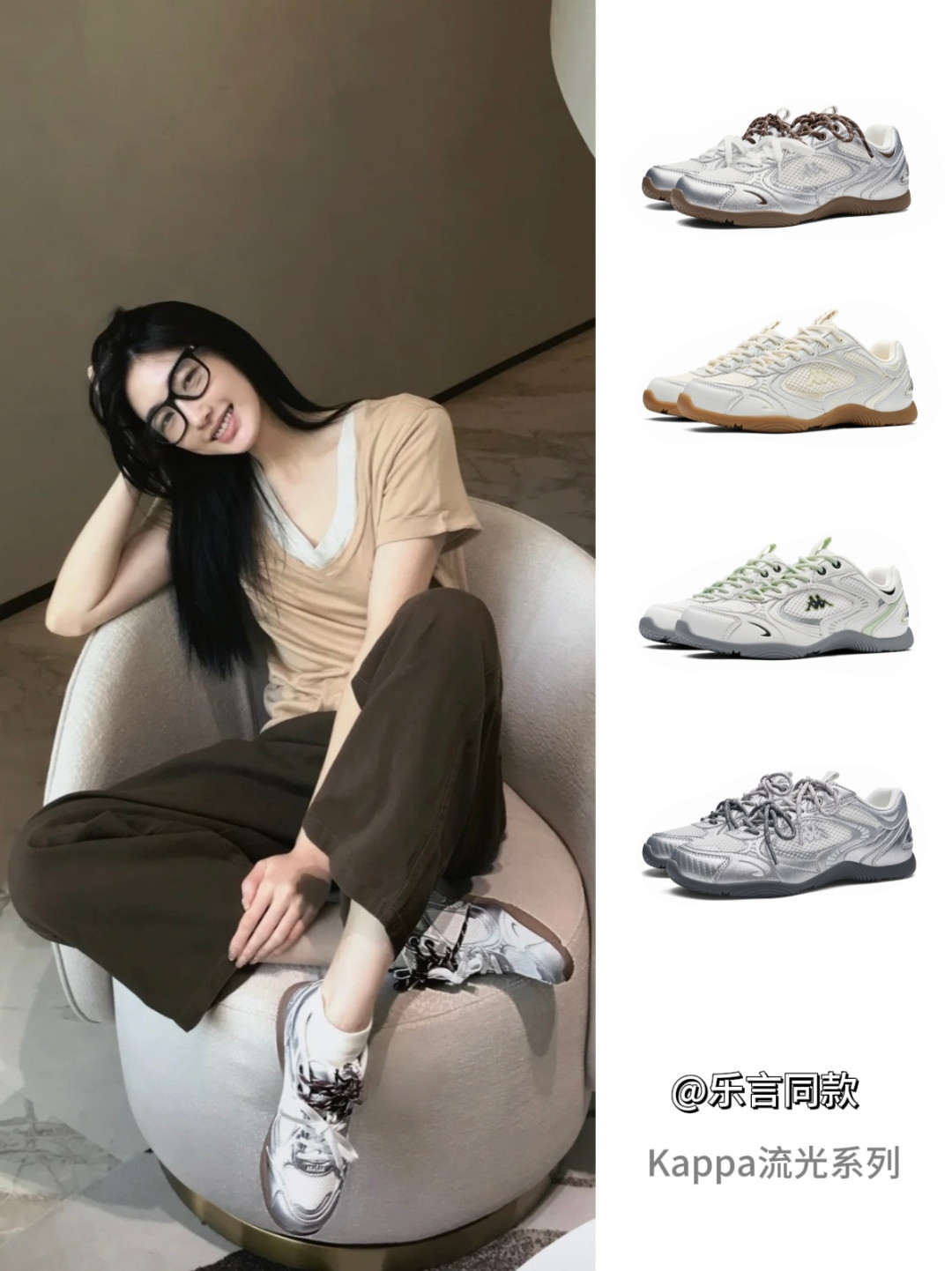 明星把Kappa穿回来了,但你可能连款名都搜不到