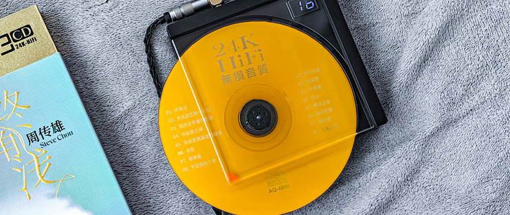 2026年还有人买CD机吗？我花了499试了一下