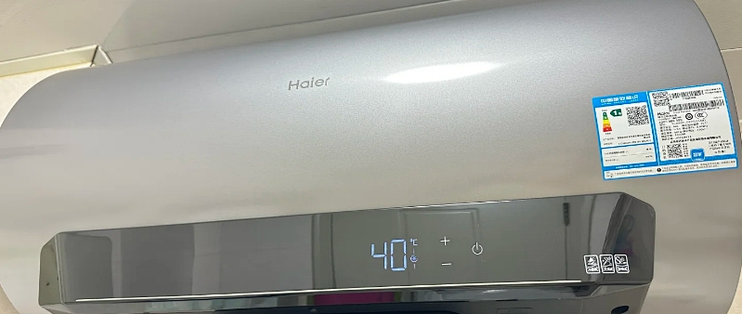 耐用又节能｜海尔 MA5pro 热水器闭眼入👍莎莎同款
