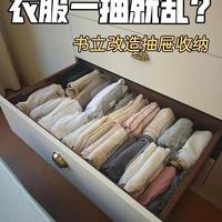 全屋收纳不超过250元：踩坑无数后，这套方案最靠谱