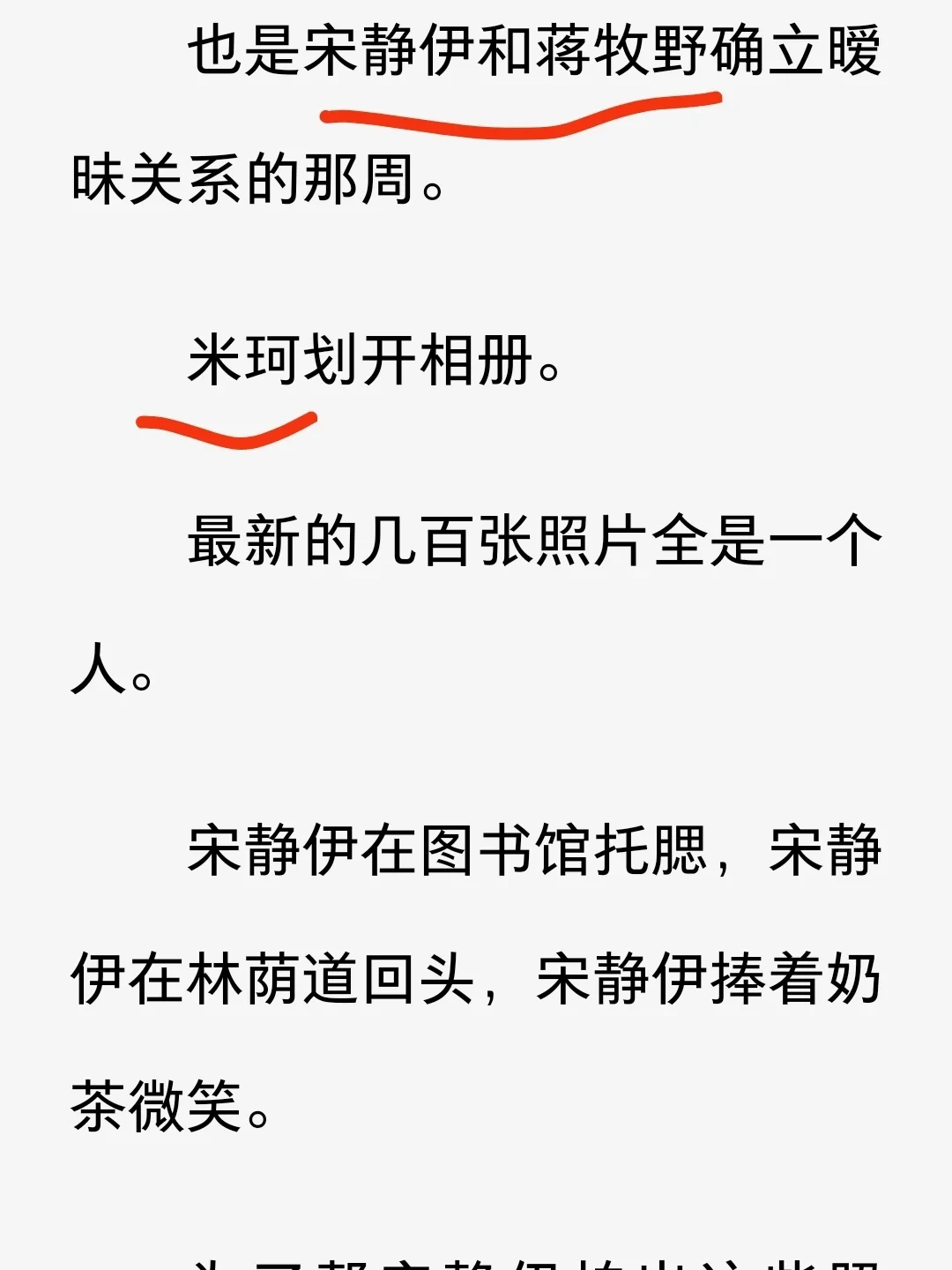 番茄一天上新五千多本,几乎全是AI批量生成:你追的书可能早就不是人写的了