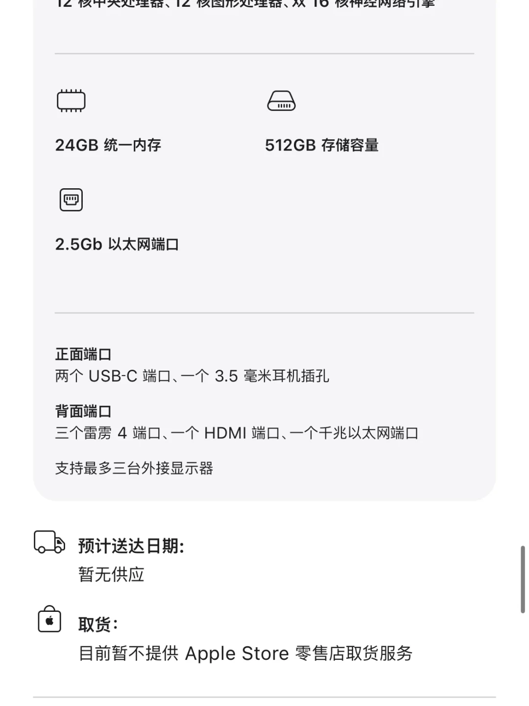Mac mini M6暴跌2400，双11能进3千档吗？先看完这笔账