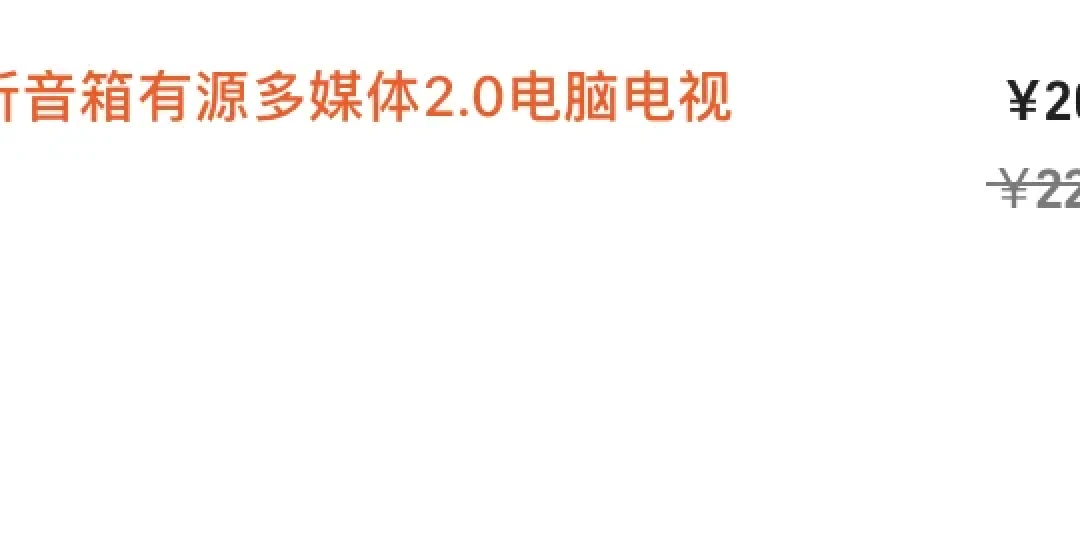 惠威