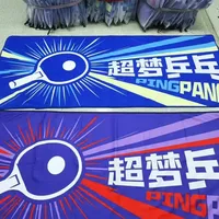 大汗淋漓时，底板胶皮救不了你：手汗党双11该囤的是这几件小东西
