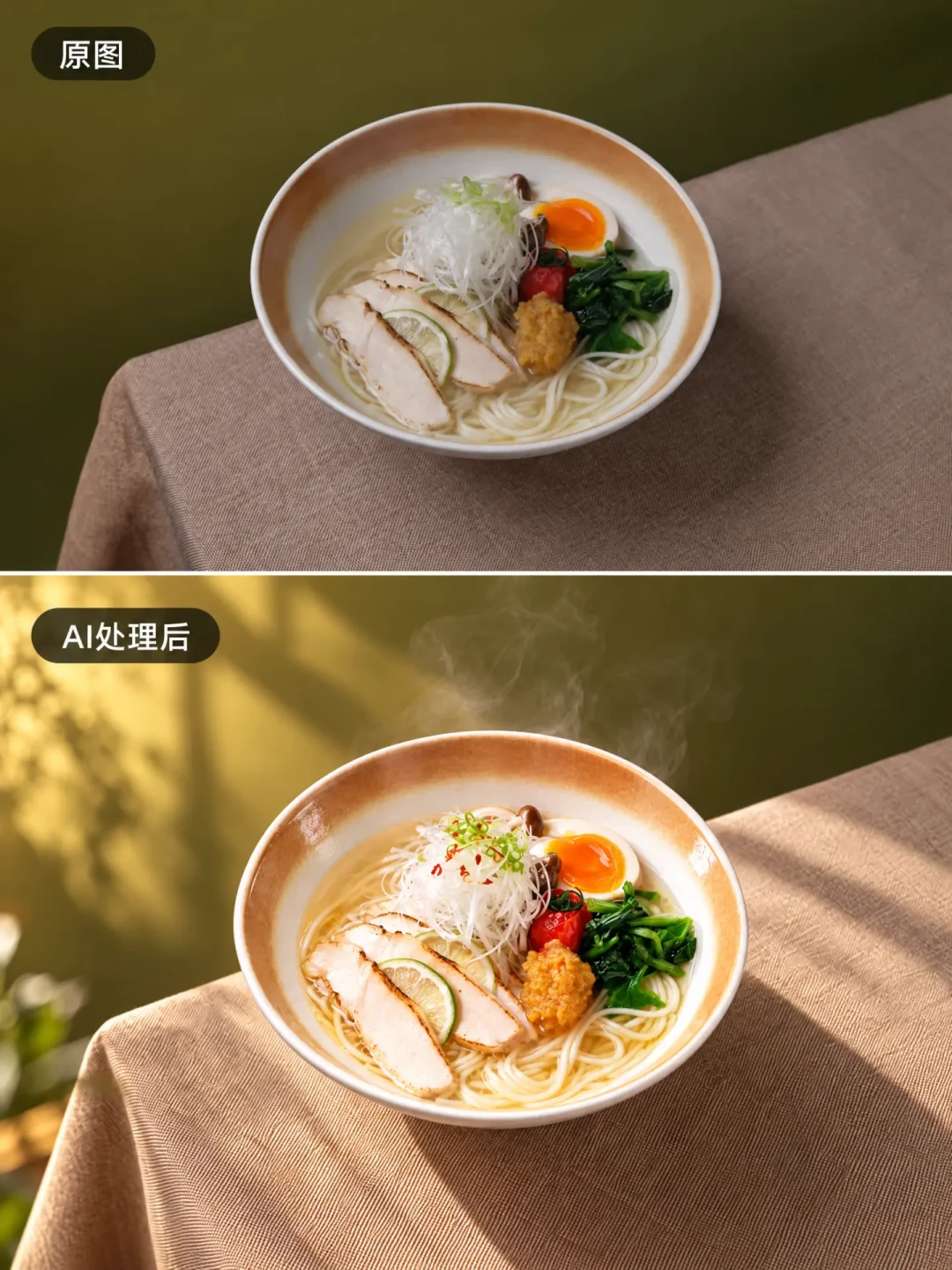 你的废片还能抢救一下：5组直接复制给AI的修图提示词（文字版）