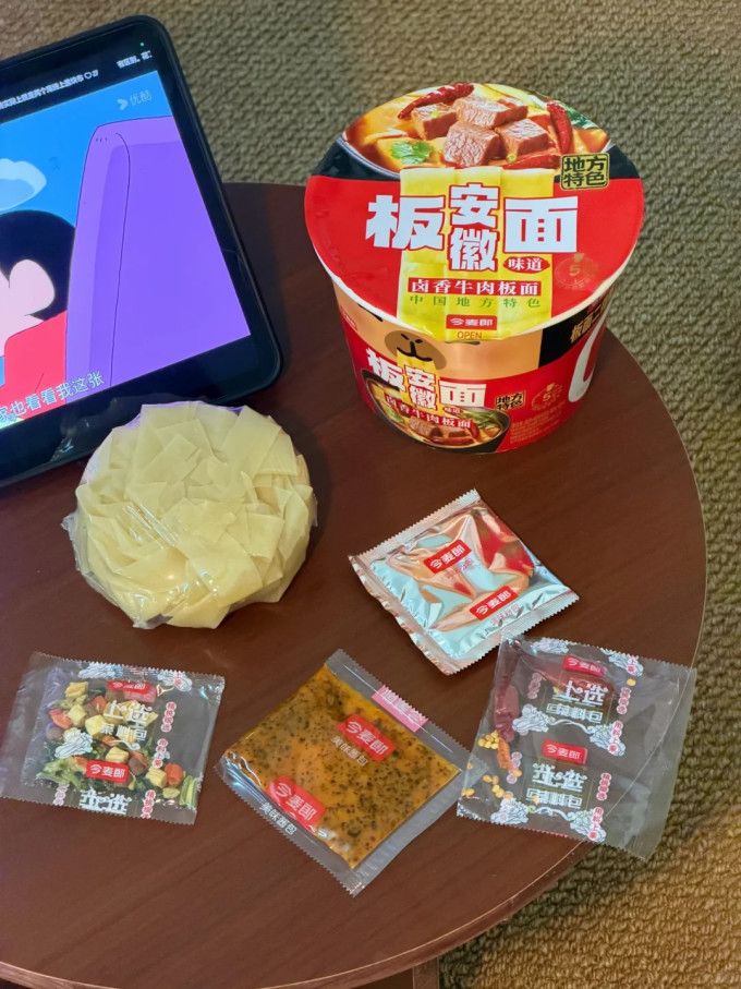 今麦郎方便面