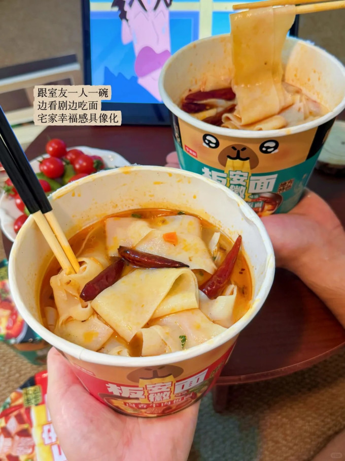 今麦郎方便面