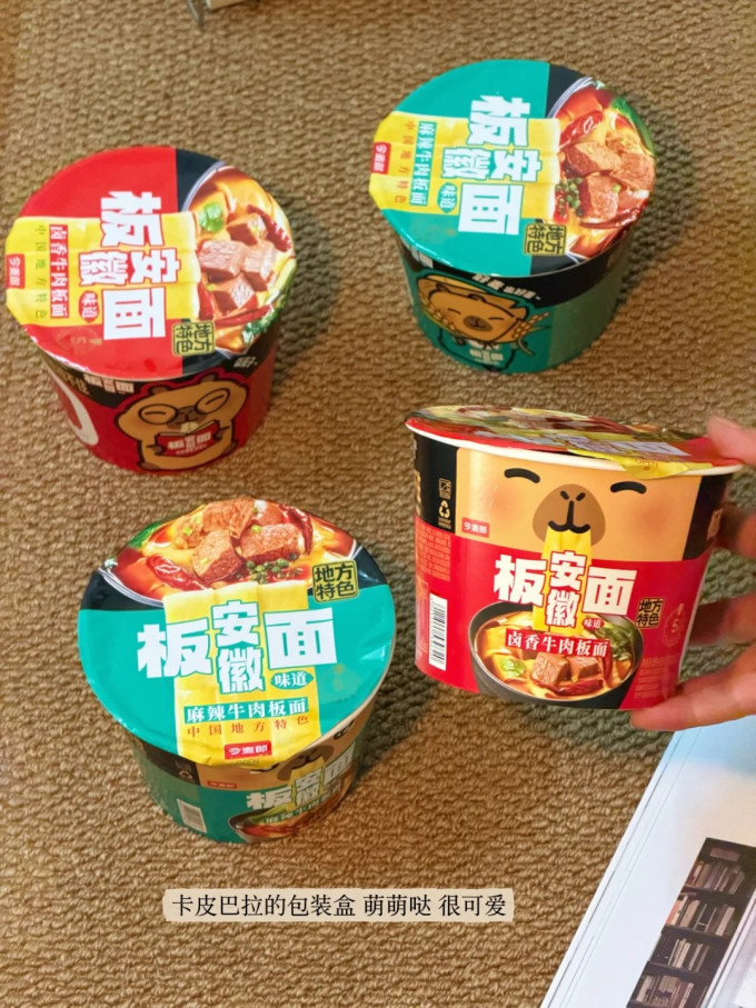 今麦郎方便面