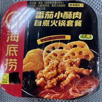 硬核推荐，海底捞番茄小酥肉自热火锅
