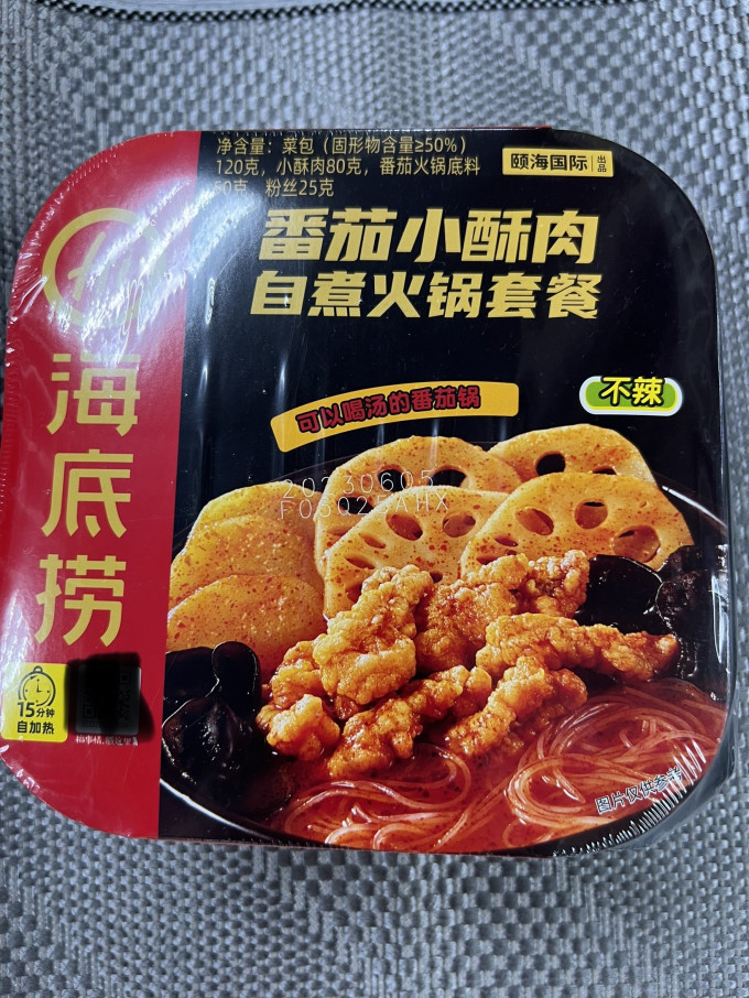 海底捞方便食品