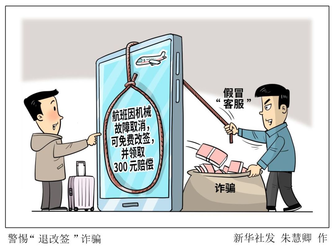 10月25日民航换季:你早买的机票,可能改了时间也换了航站楼