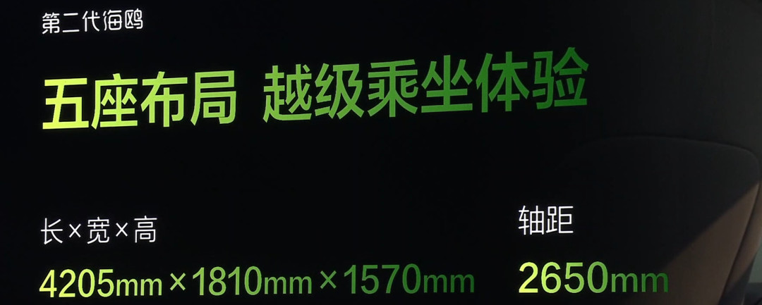《三个一》全失效!二代海鸥6.29万正面对垒星愿,配置怎么选