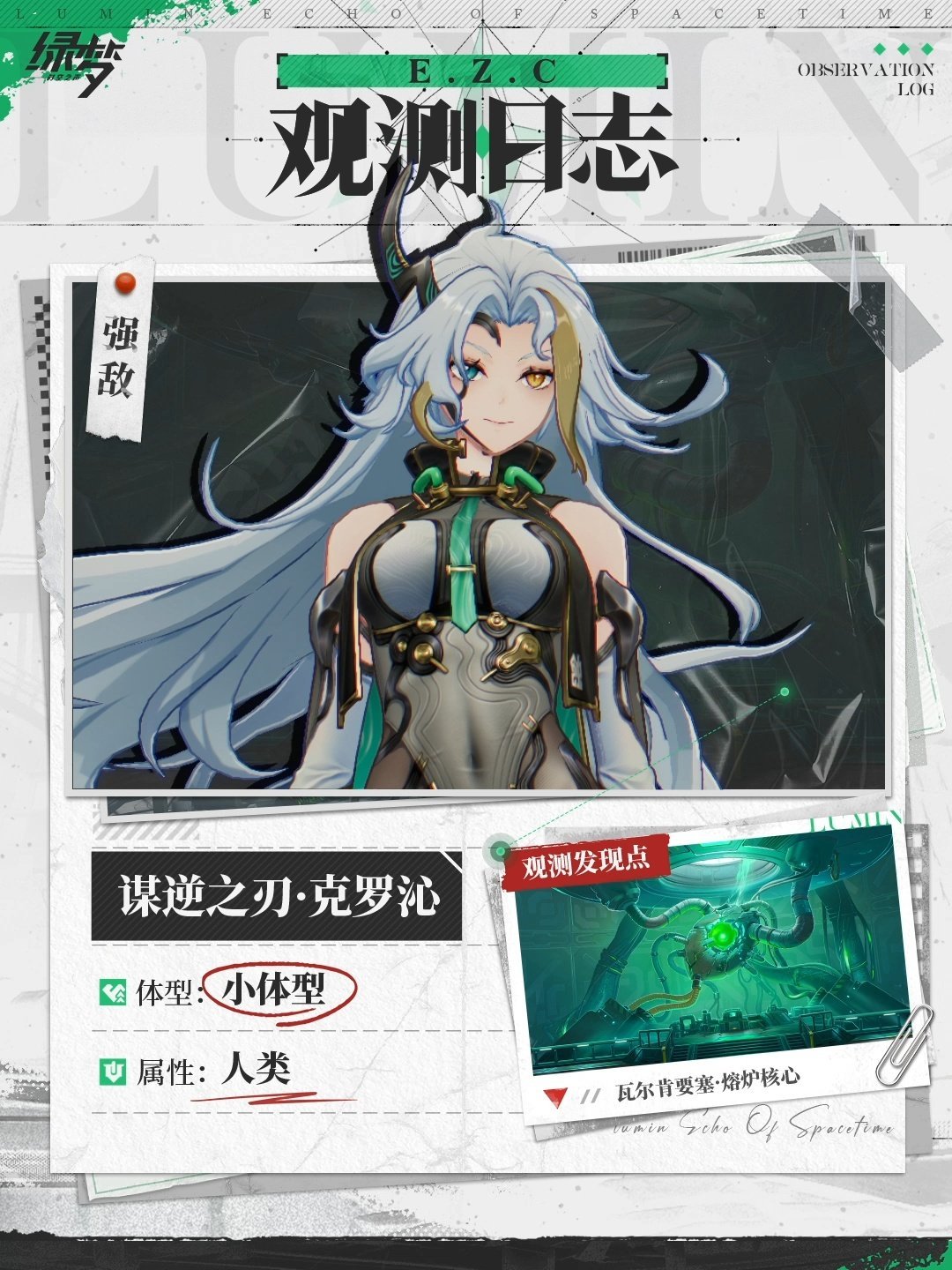 《绿梦》开服补了3000钻,手机端把骁龙8 Gen 3跑成38帧