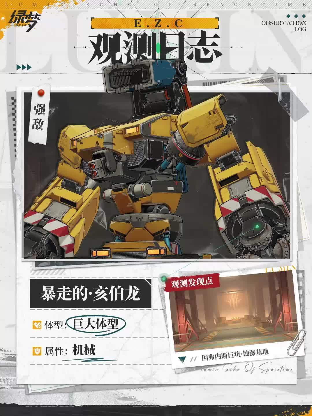 《绿梦》开服补了3000钻,手机端把骁龙8 Gen 3跑成38帧
