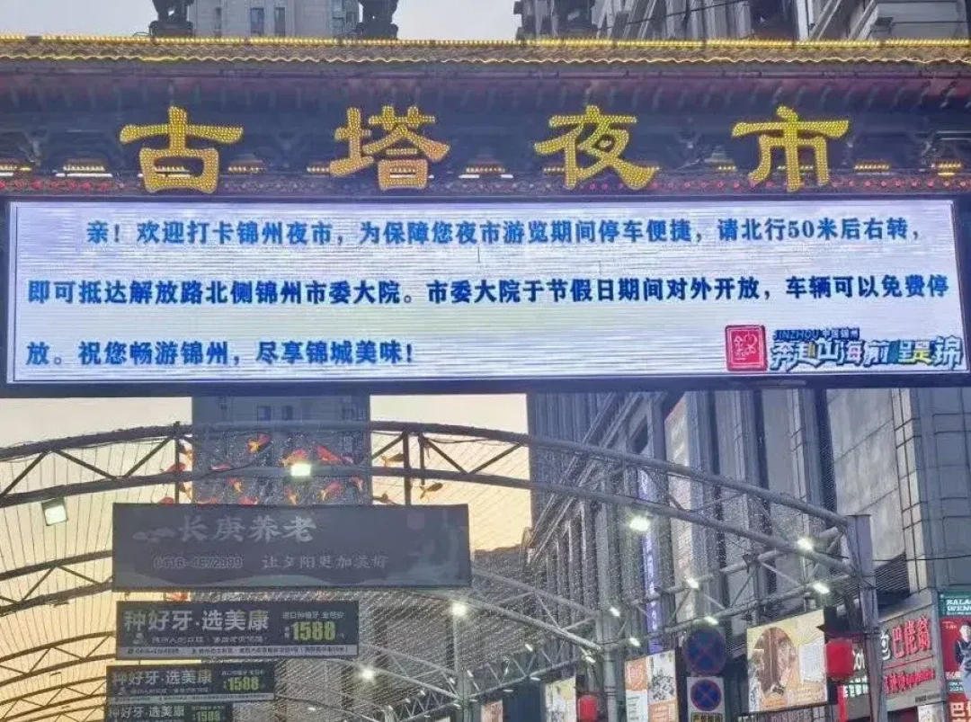 《小城良方》今晚开播：预告一半是笑点一半是