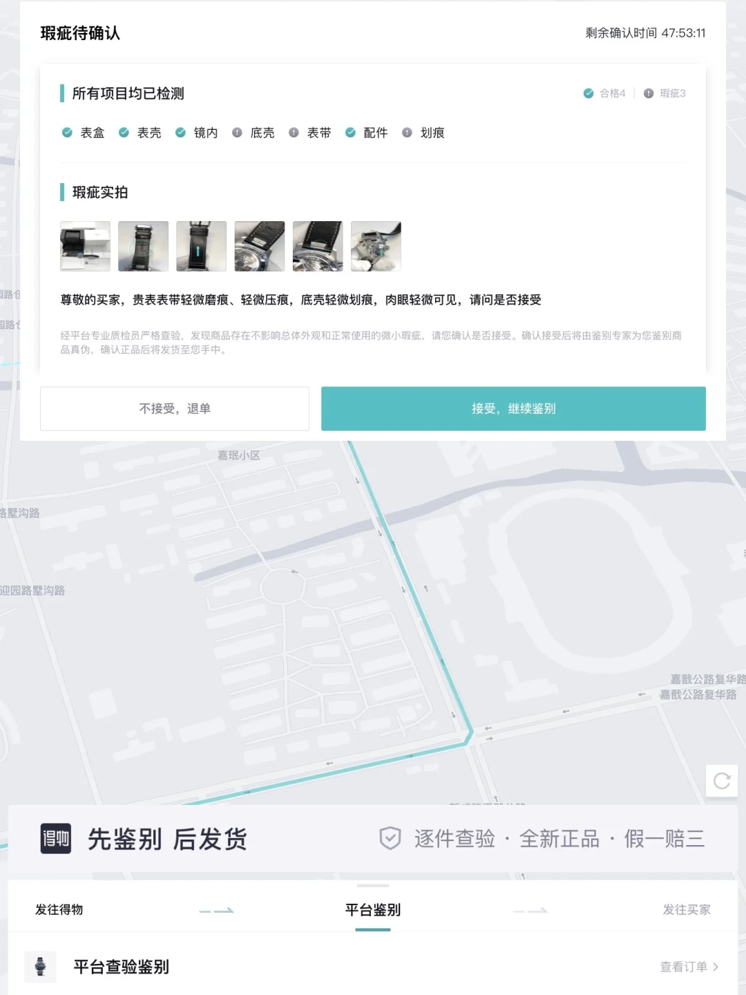 「北京浪琴柜姐喊全网最低」撞上「得物鉴定师压价两千多」:双11首购机械表的对账党,锁单前先把渠道、折旧、保修这三本账对完