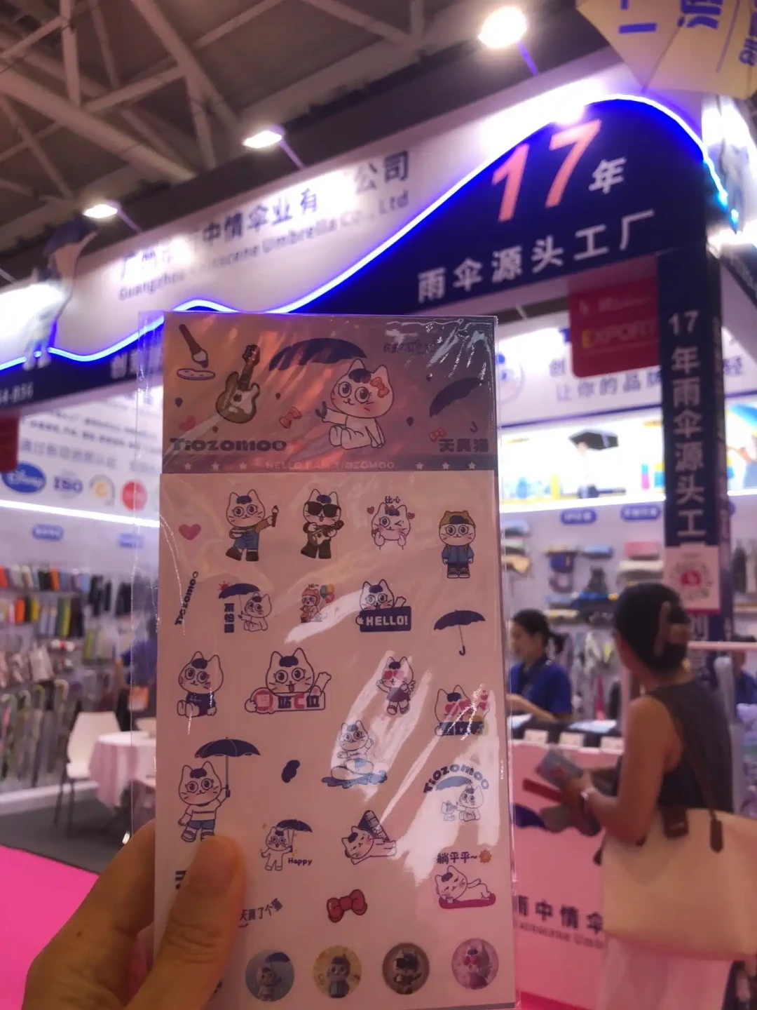 深圳礼品展只剩3天:首日29条现场作业已把羊毛分成真假——时效、任务、库存、隐私、成本五本账,进馆前先对完