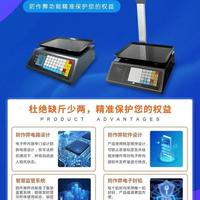 8544台不合格秤被查：明年起秤开壳就锁死，鬼秤退一赔三