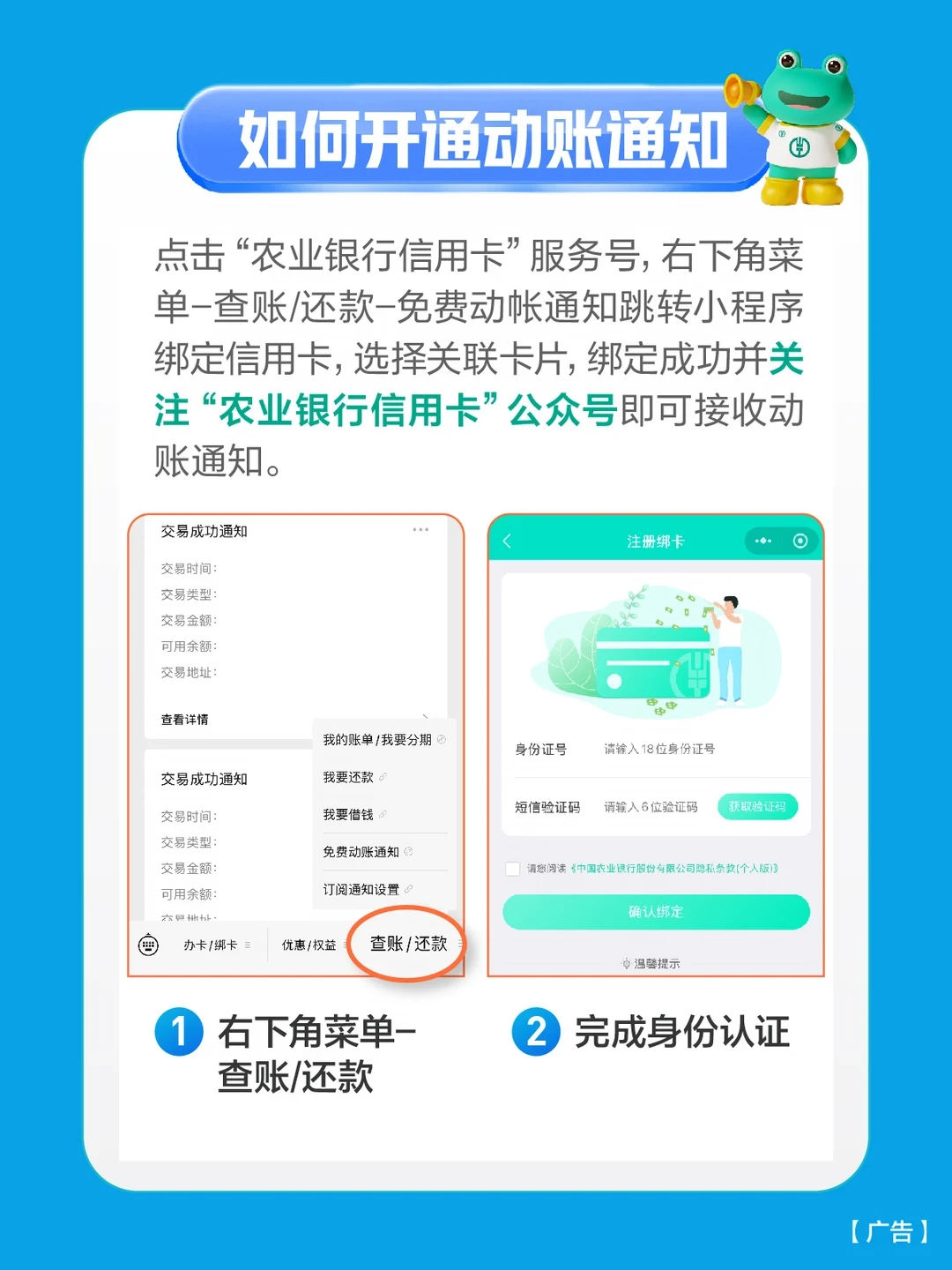 11月30日起，彩信账单也要没了：App关停、小程序停运，信用卡账单入口正在换地方，卡友赶在月底先把提醒设好